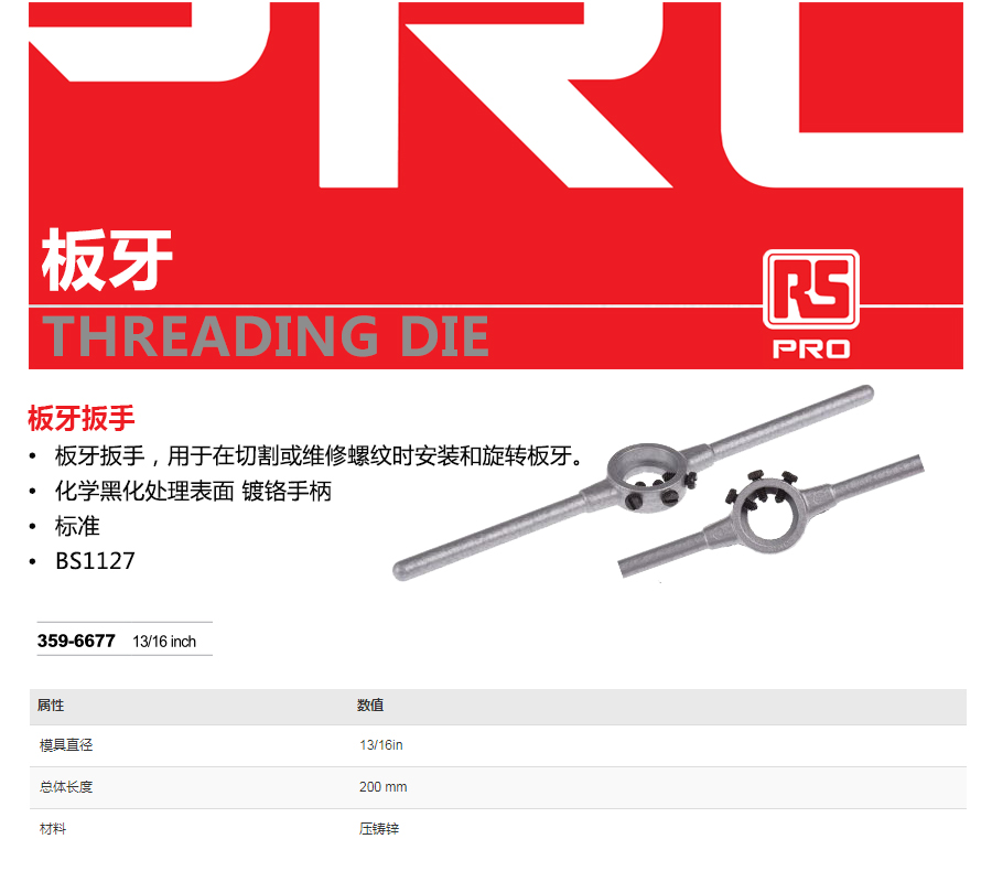 产品详情